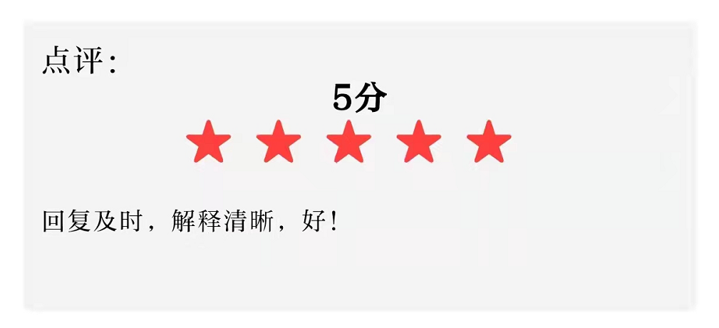 阜阳网友反映路口绿灯时间太短？安排！