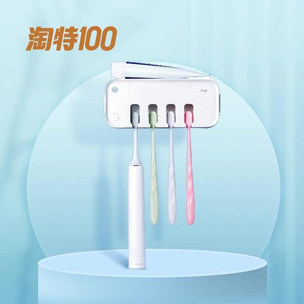 淘特上线10元店和淘特100
