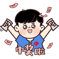 阜阳一彩民喜中558万！