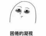 男子高速应急车道内停车呼呼大睡