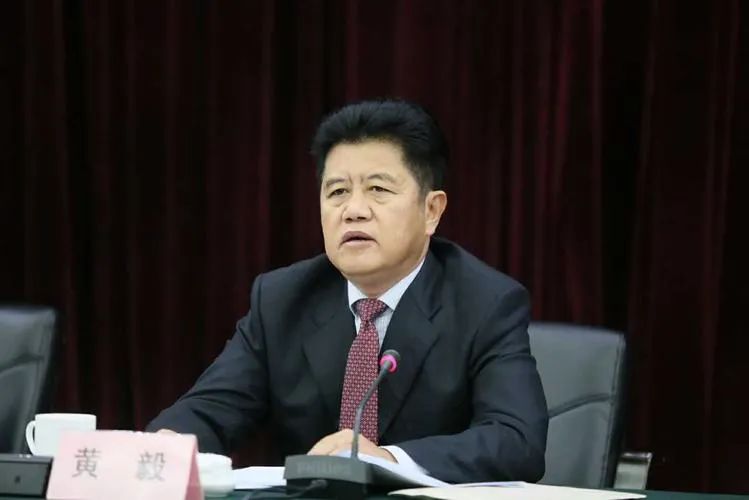 云南省政协原党组成员、副主席黄毅被查