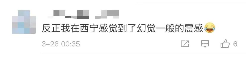 青海凌晨连发9次地震