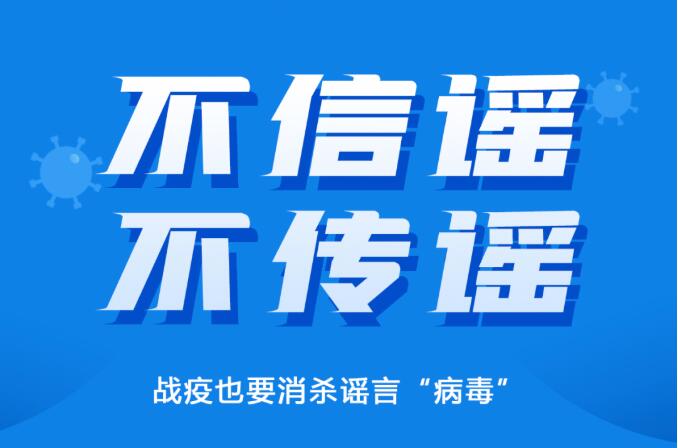 合肥发布进一步强化当前疫情防控工作通告