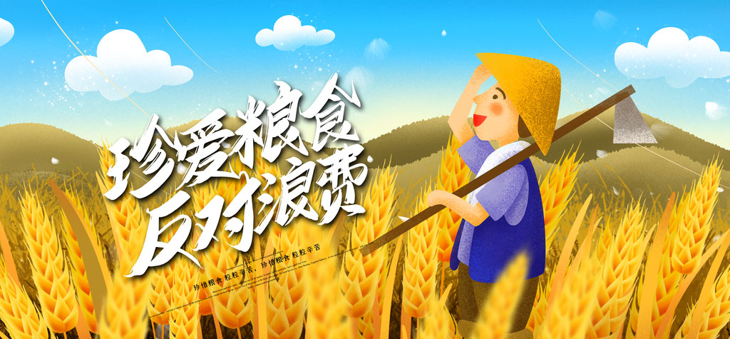 诱导超量点餐等行为将受罚 《西安市反餐饮浪费条例》获批