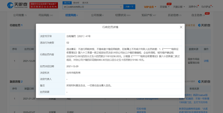 微信图片_20220328163340.png