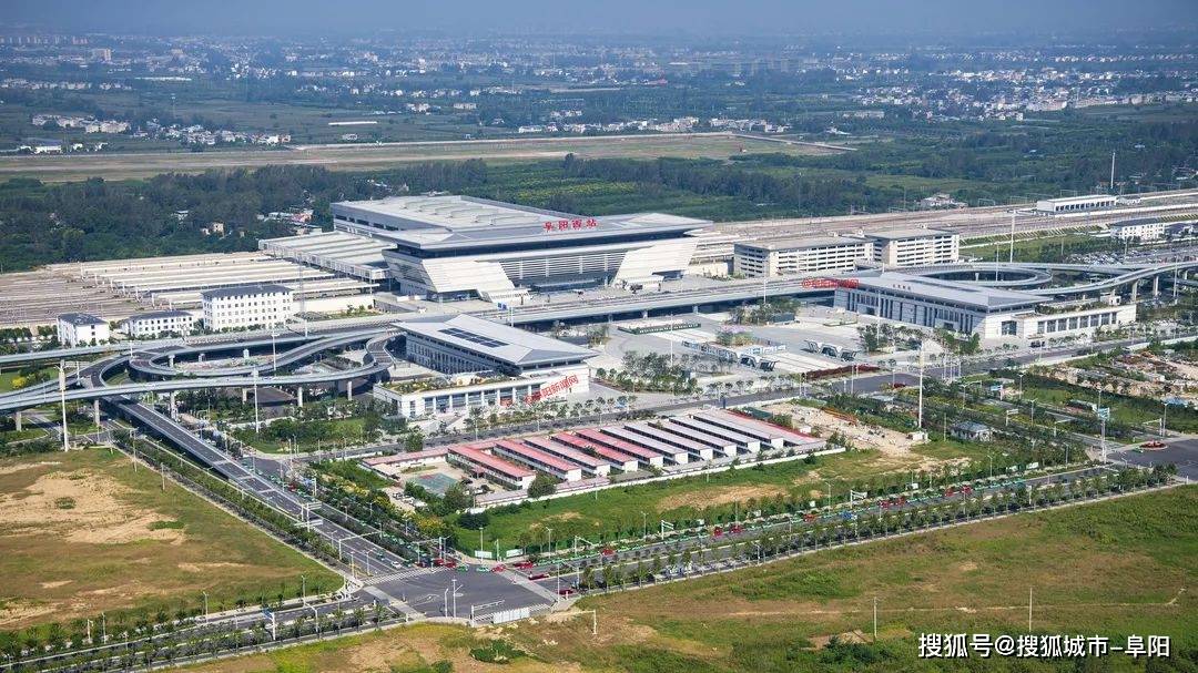 阜阳西站站房将扩建
