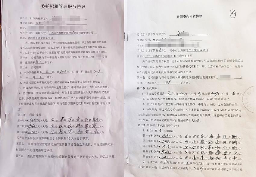 商品房8年不交付 业主质疑开发商代租赚钱