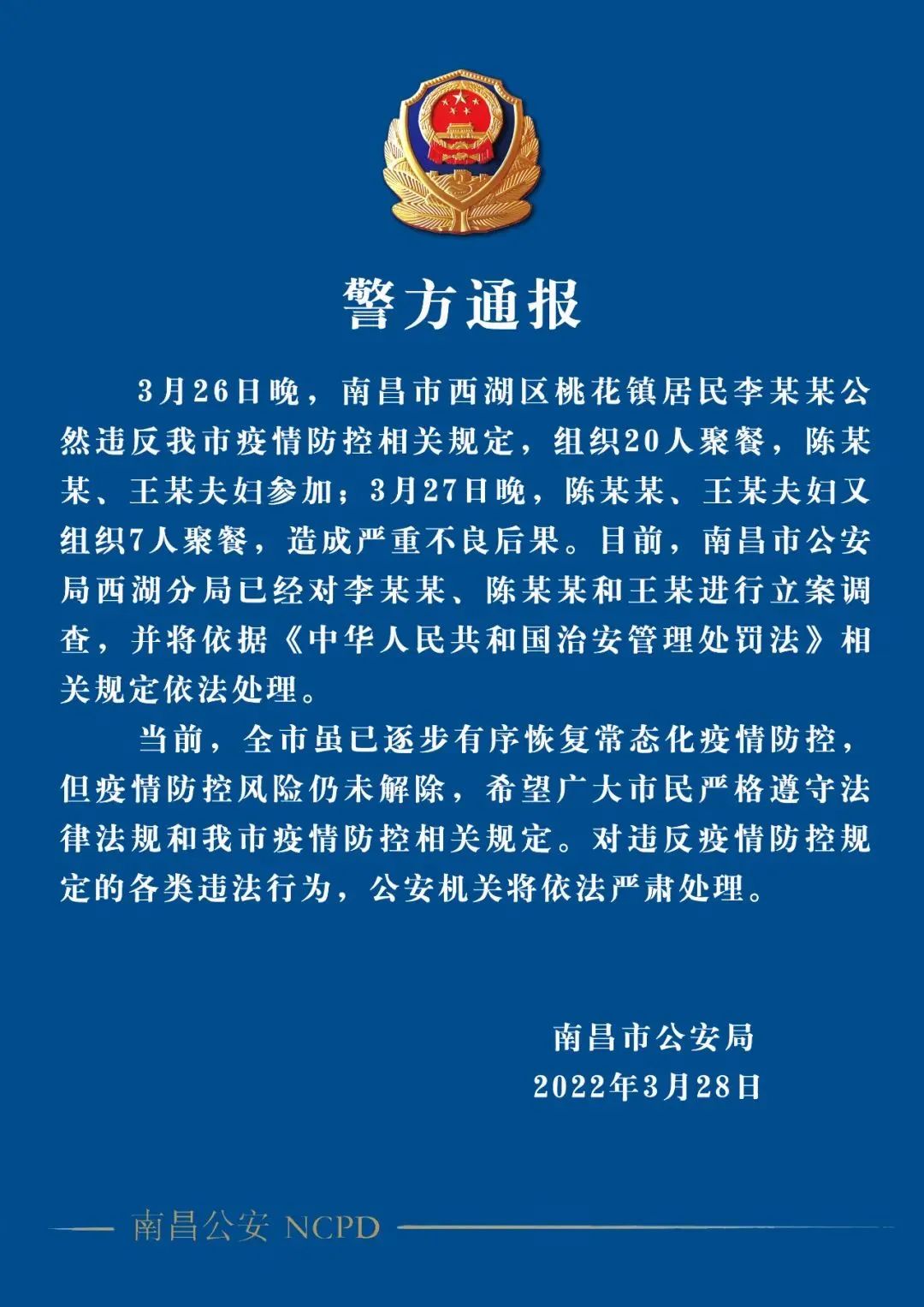 微信图片_20220329111856.jpg