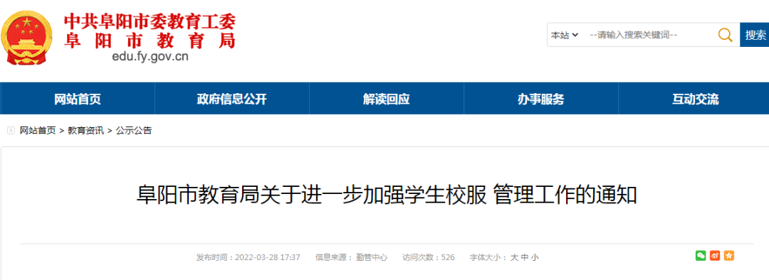 微信图片_20220329170706.png