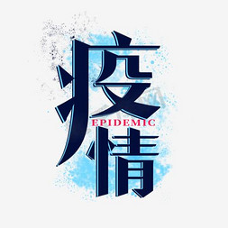 滁州市琅琊区通报发现一名初筛阳性人员