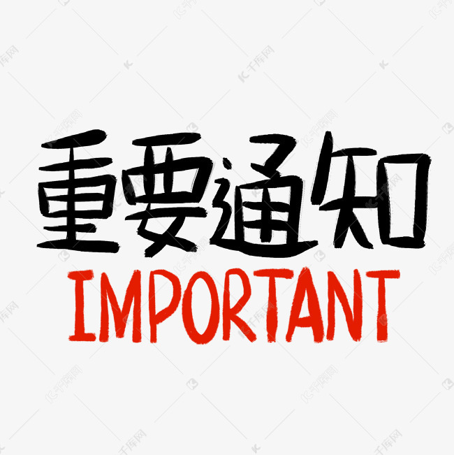 阜阳社保中心暂停窗口服务