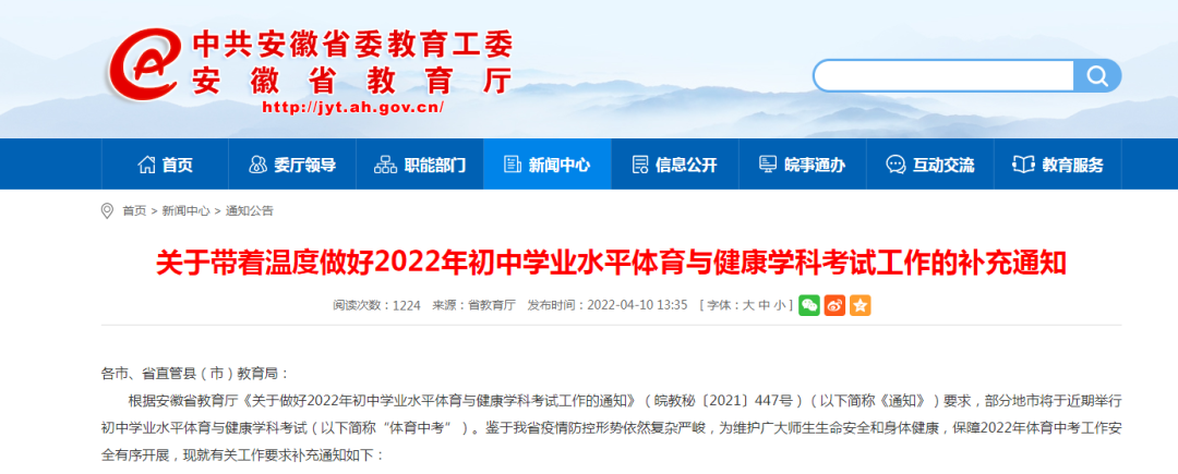 微信图片_20220411092605.png
