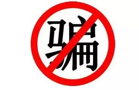奇怪！这些患者居然把药寄给没病的人 22名肾移植病患参与骗保被惩处