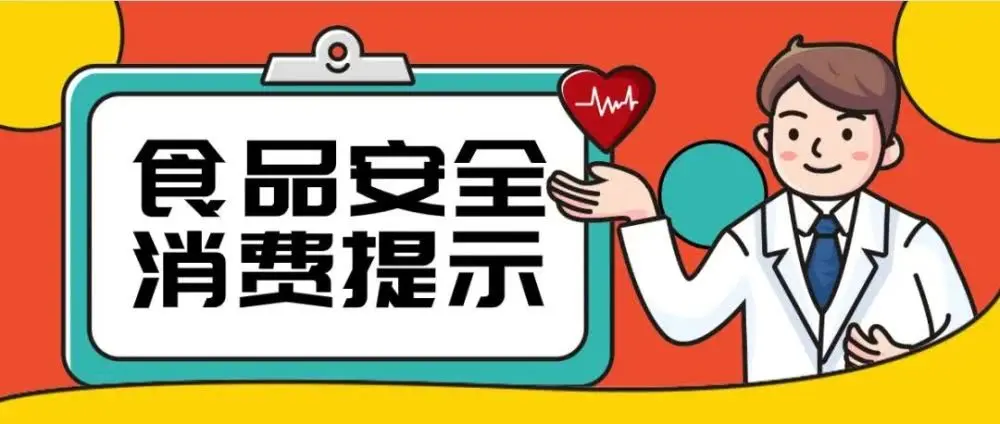 只看页面信息，互联网买菜如何让人放心？