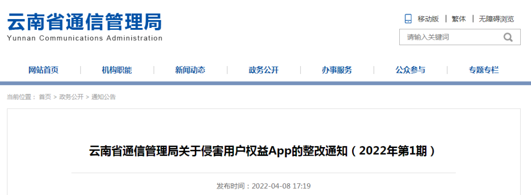 微信图片_20220412110736.png