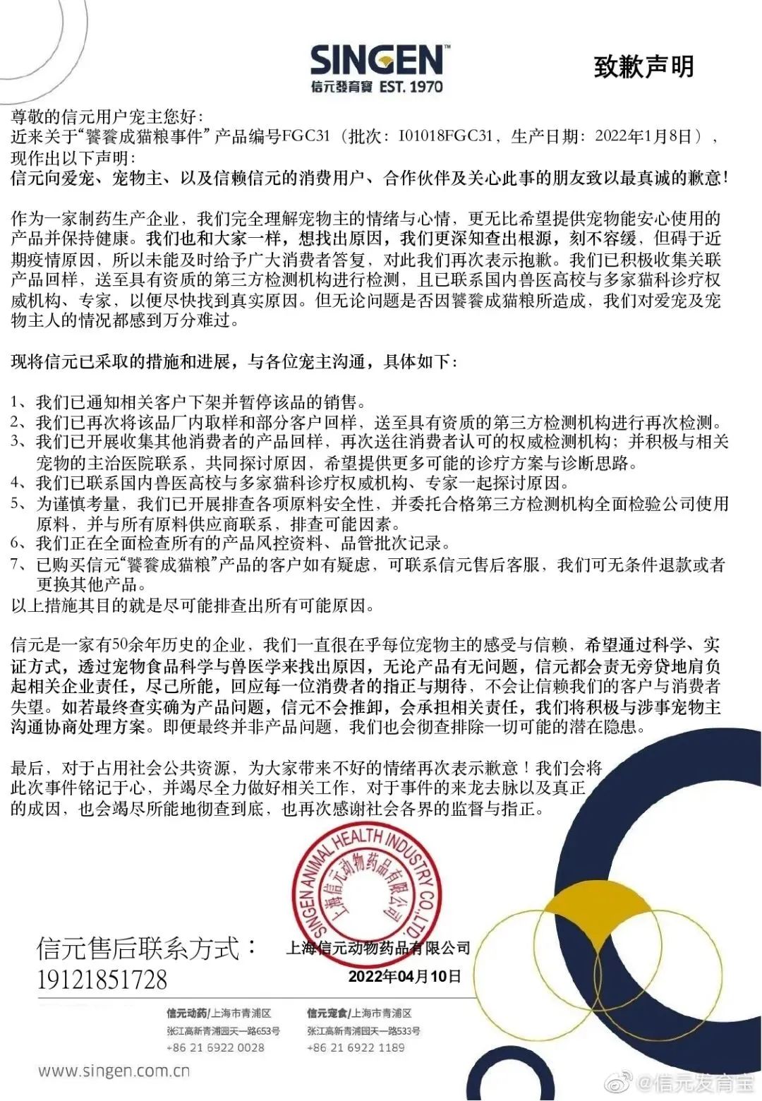 微信图片_20220414103233.jpg