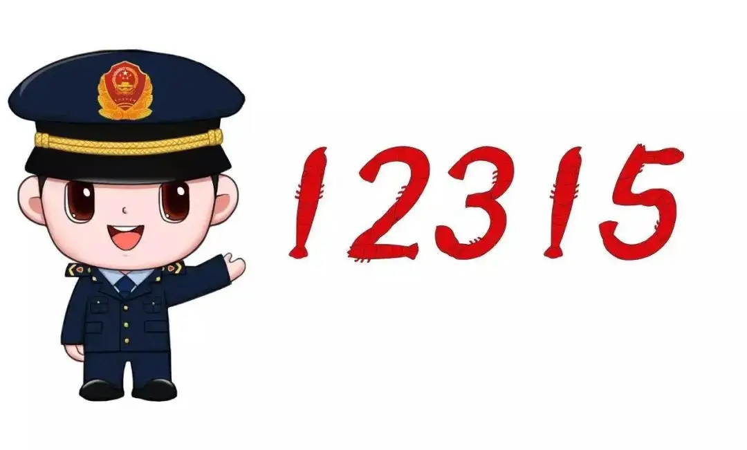 艾灸养生不成反被烫伤 消费者获赔2.6万元