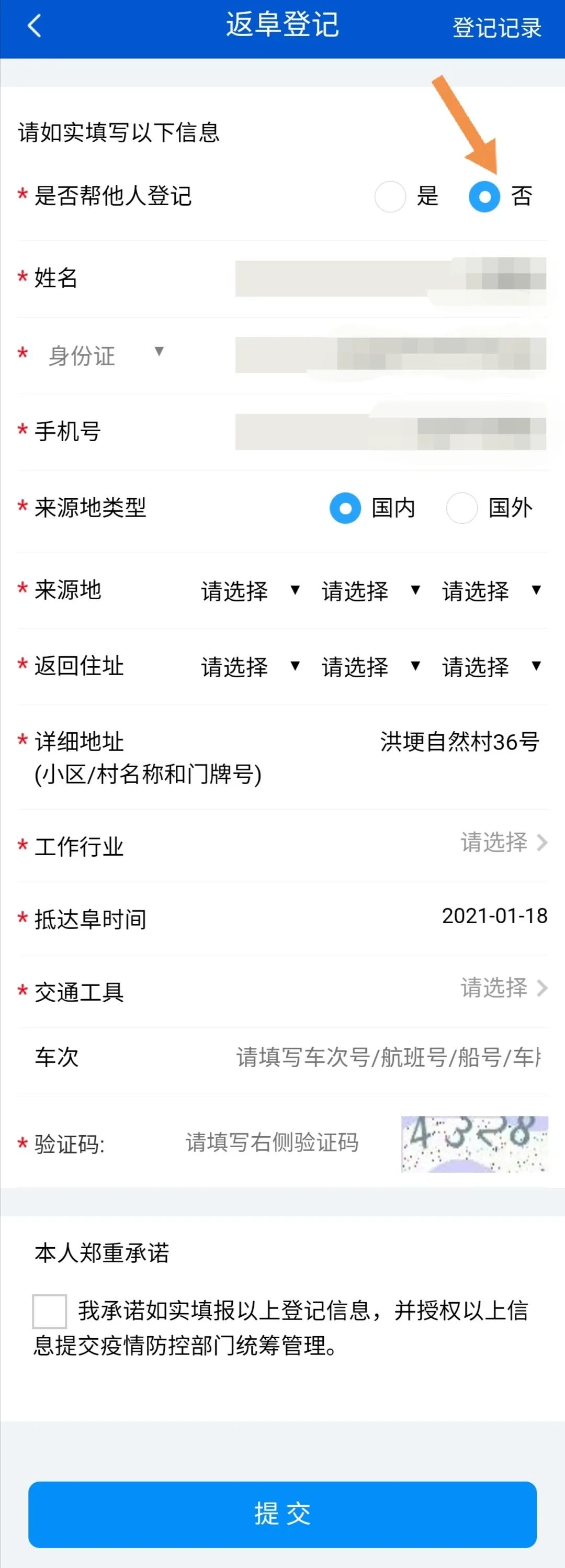 微信图片_20220423153357.jpg