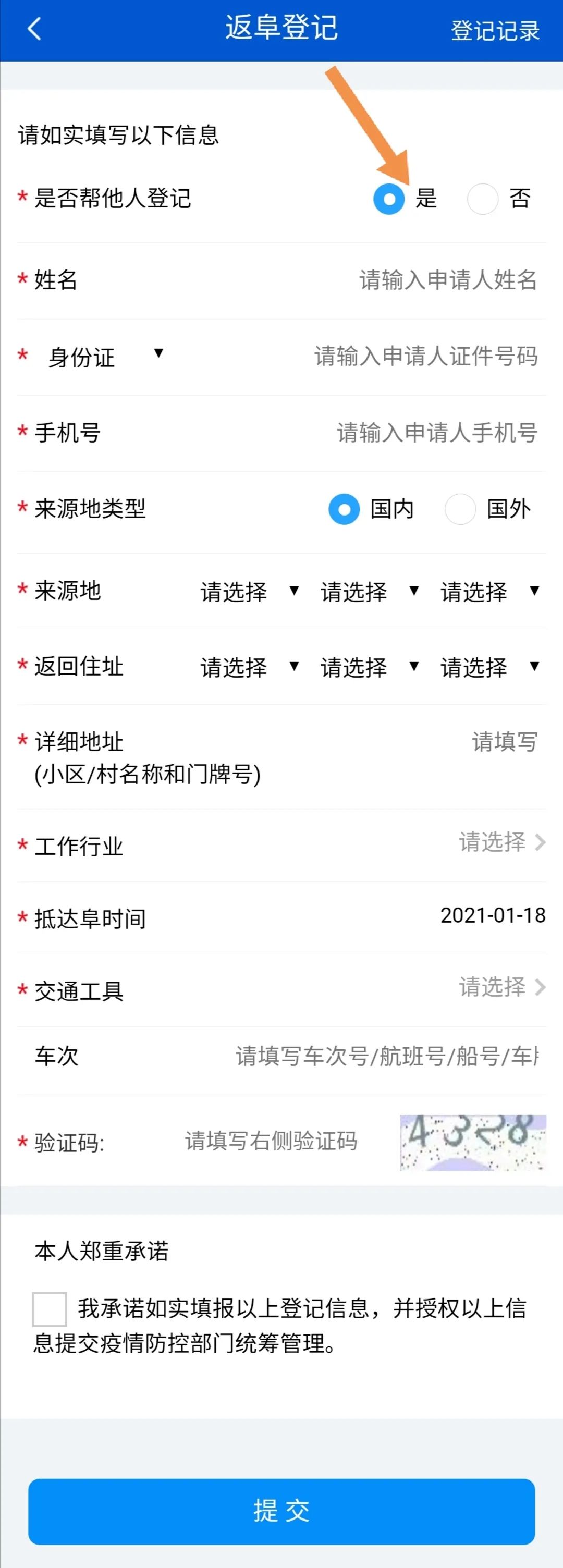 微信图片_20220423153427.jpg
