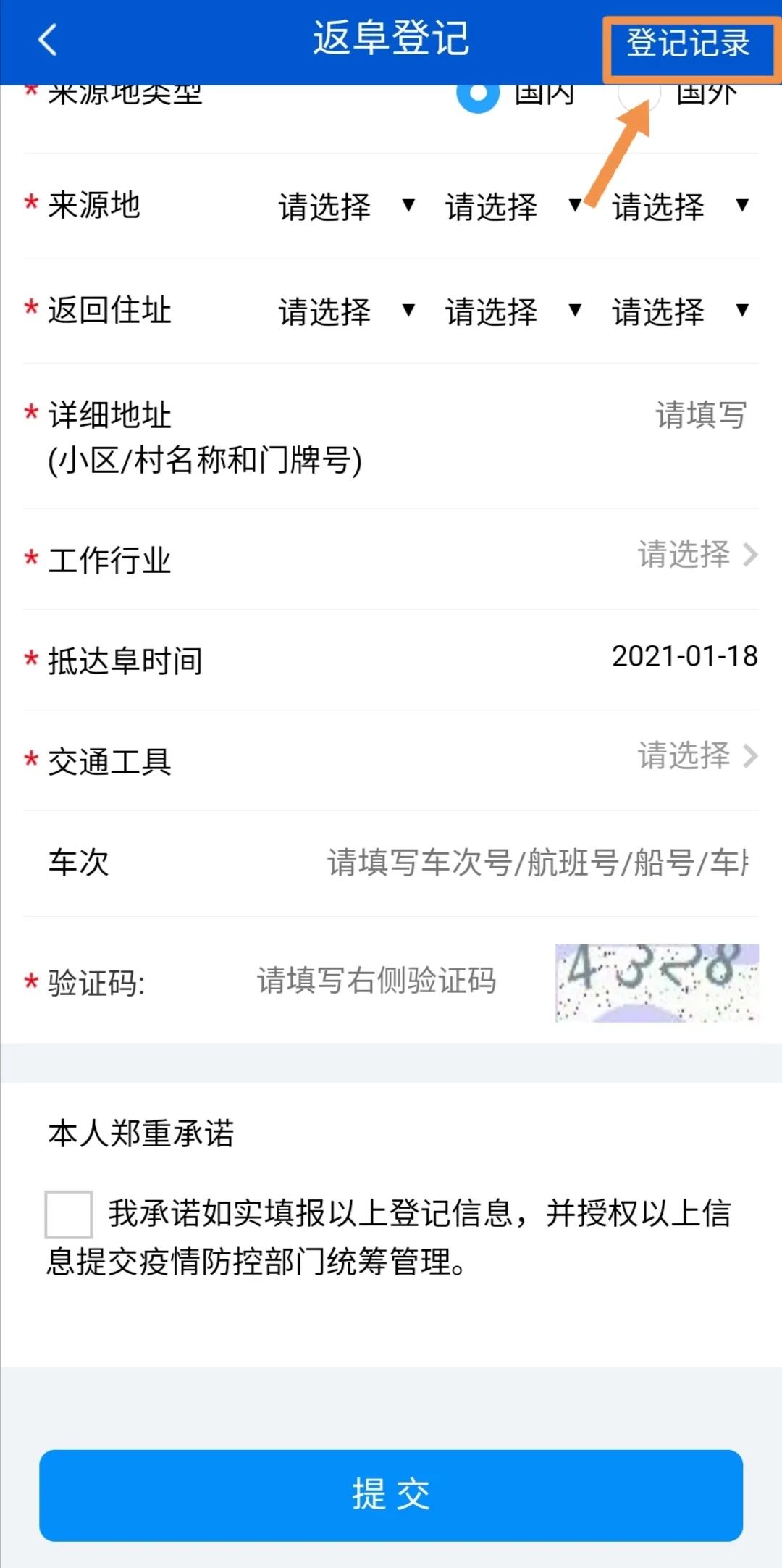 微信图片_20220423153505.jpg