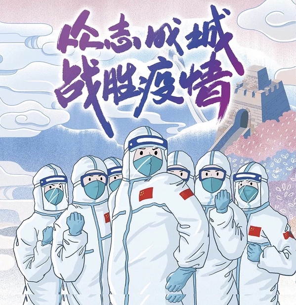 太和县关于发现1例省外输入无症状感染者的情况通报