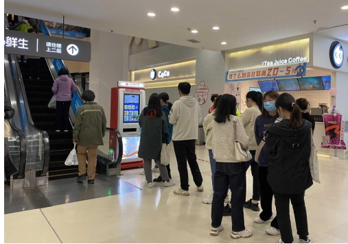 福彩自助机闹市区随意放“禁止向未成年人售兑”形同虚设