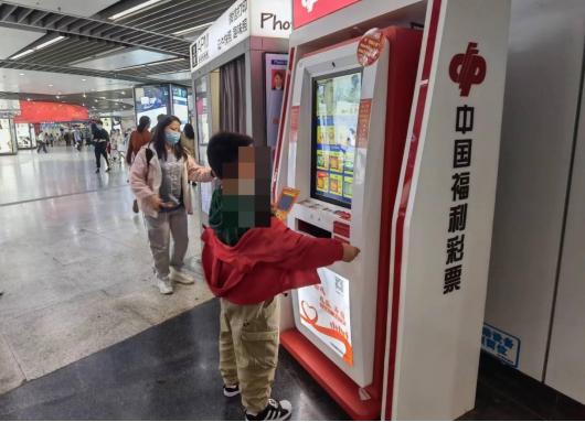 福彩自助机闹市区随意放“禁止向未成年人售兑”形同虚设