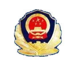 阜阳市关于征集颍州区扫黑除恶斗争线索的通告