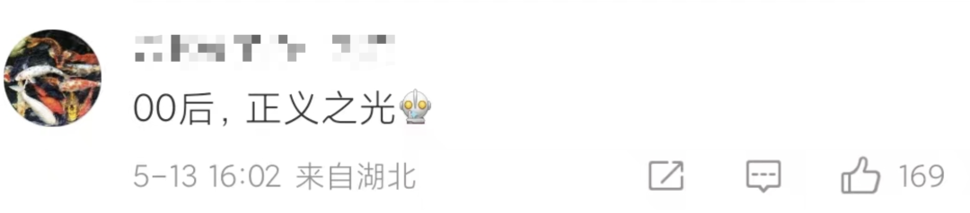 招聘启事工资6～8千上班变4千，00后怒怼HR！