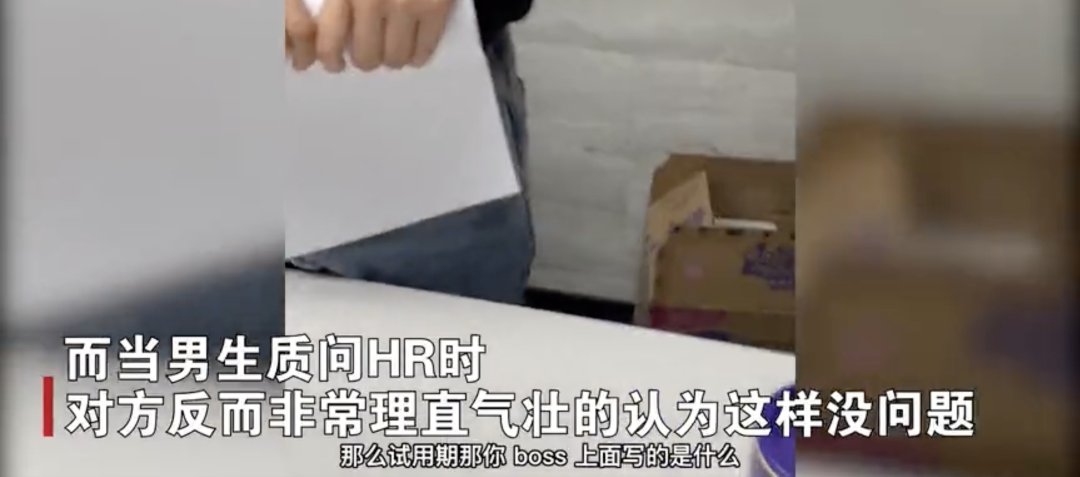 招聘启事工资6～8千上班变4千，00后怒怼HR！