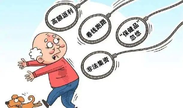 我市市场监督管理局组织开展市场监管领域打击整治养老诈骗专项行动