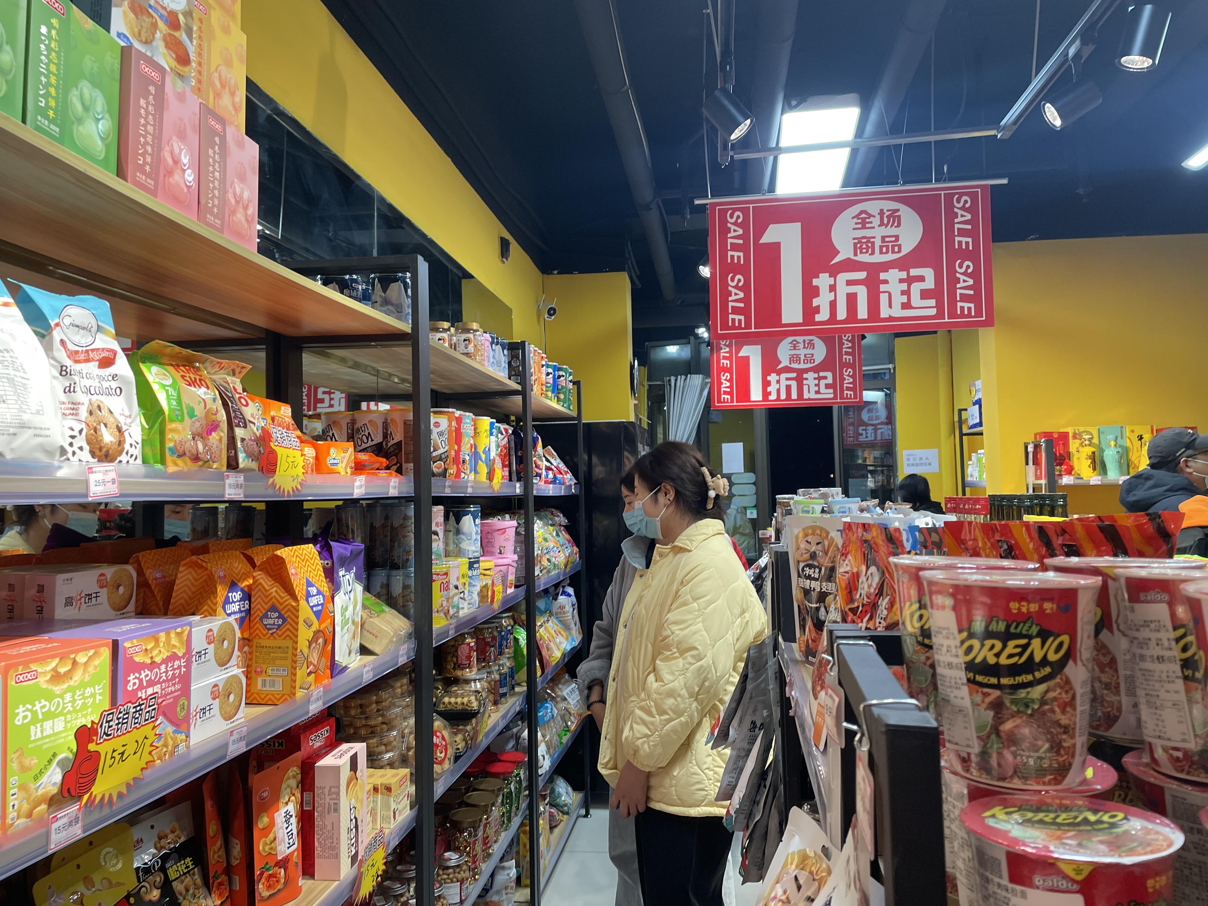 零食集合店受市场热捧 低价优势背后也应注重品质把关