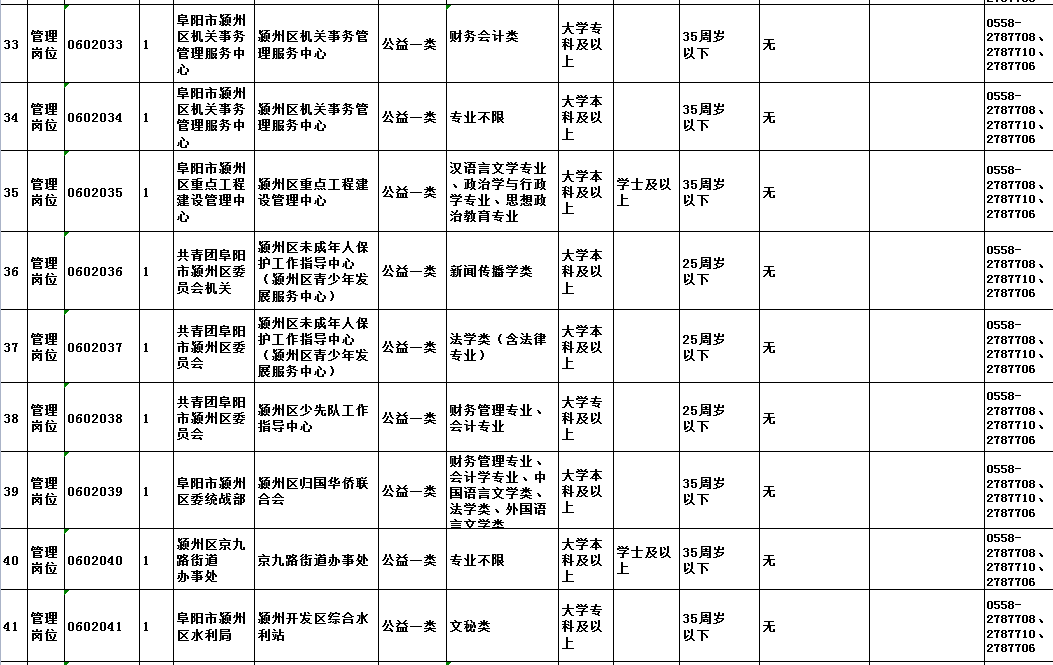 微信图片_20220530101122.png