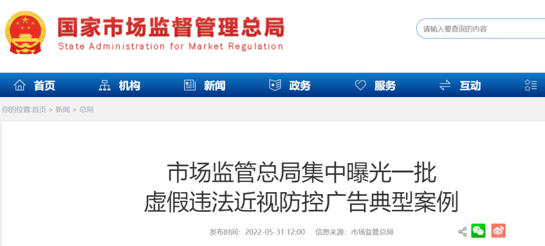 微信图片_20220601101457.png