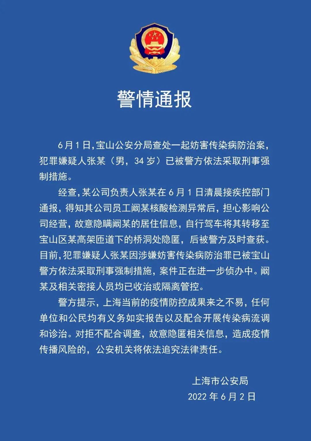 微信图片_20220602141921.jpg