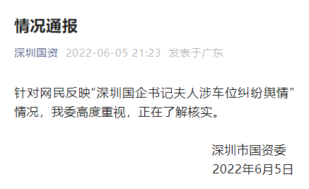 微信图片_20220606103354.png