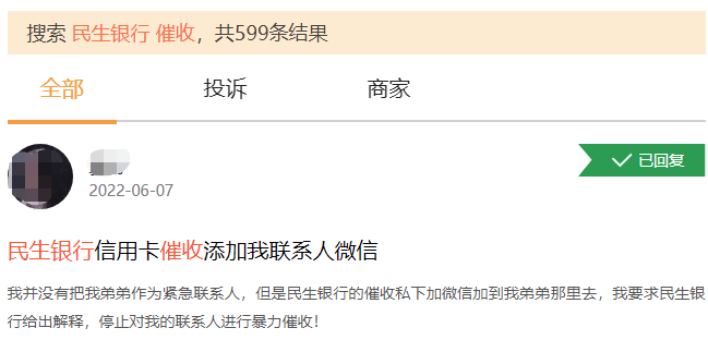 微信图片_20220615150417.png