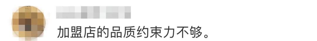 使用过期食品原料，“蜜雪冰城”屡屡被罚！