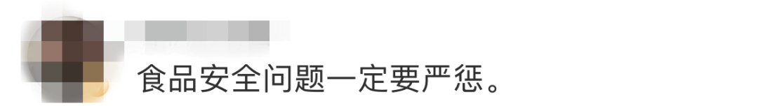 使用过期食品原料，“蜜雪冰城”屡屡被罚！