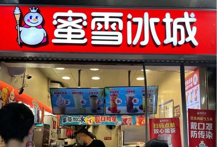 使用过期食品原料，“蜜雪冰城”屡屡被罚！