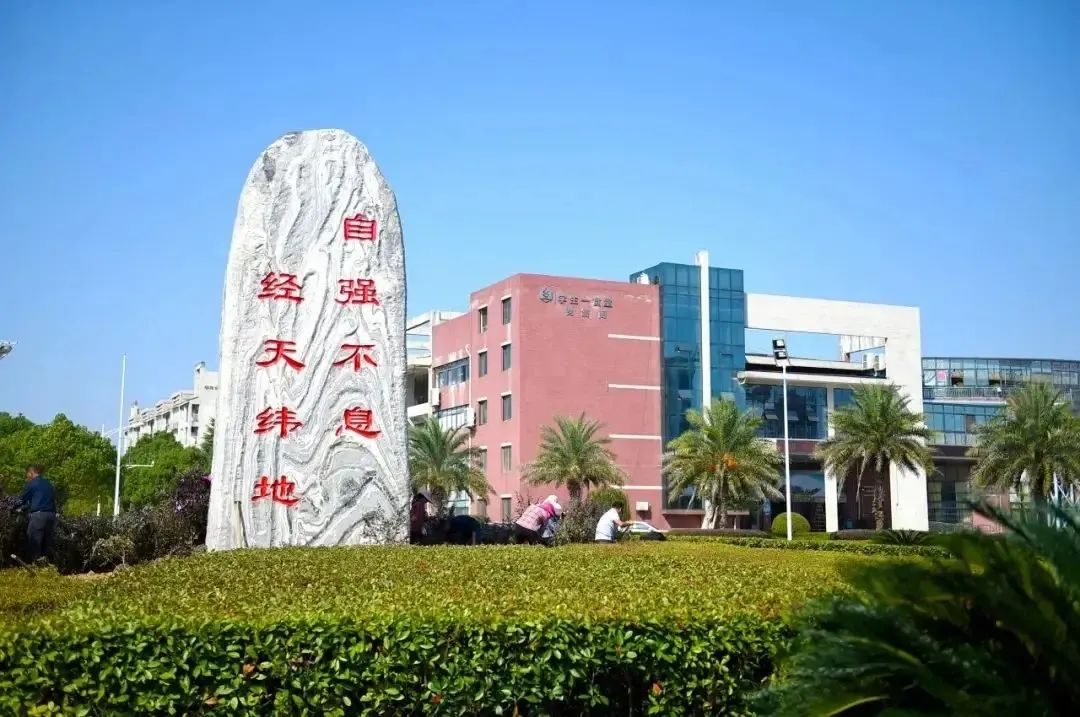 武汉黄冈师范学院图片