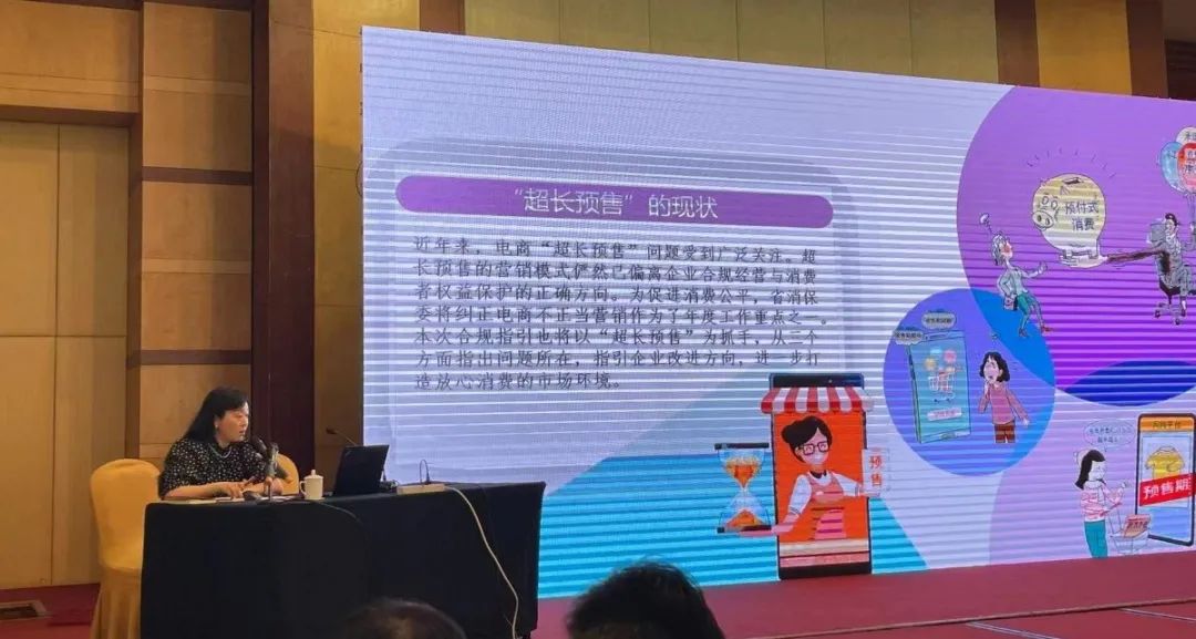 微信图片_20220617154433.jpg 花钱买气受?“超长预售”四大问题曝光