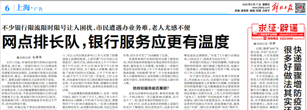微信图片_20220618090748.png