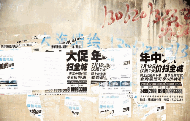 微信图片_20220621153543.gif 阜阳一小区患上“城市牛皮癣”