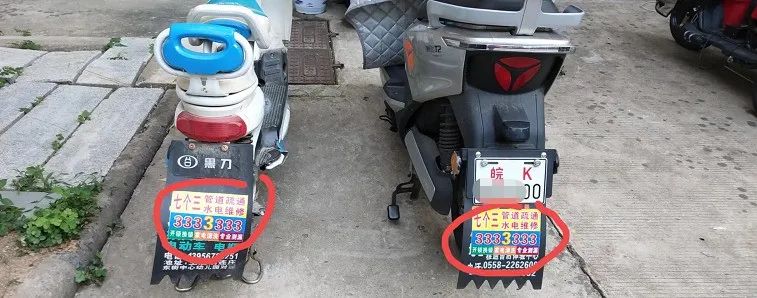 微信图片_20220621153600.jpg 阜阳一小区患上“城市牛皮癣”