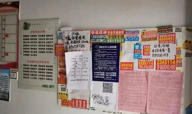 微信图片_20220621153656.jpg 阜阳一小区患上“城市牛皮癣”