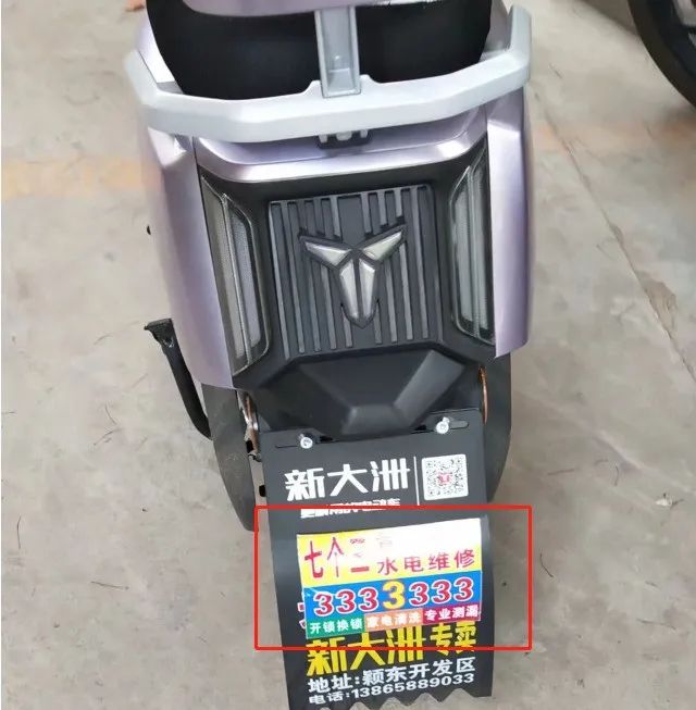 微信图片_20220621153750.jpg 阜阳一小区患上“城市牛皮癣”