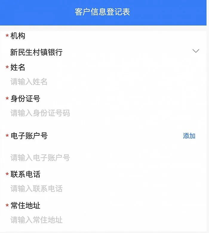 微信图片_20220622092730.jpg 小米、携程、滴滴、360、OPPO、VIVO等都为河南村镇银行拉过存款?