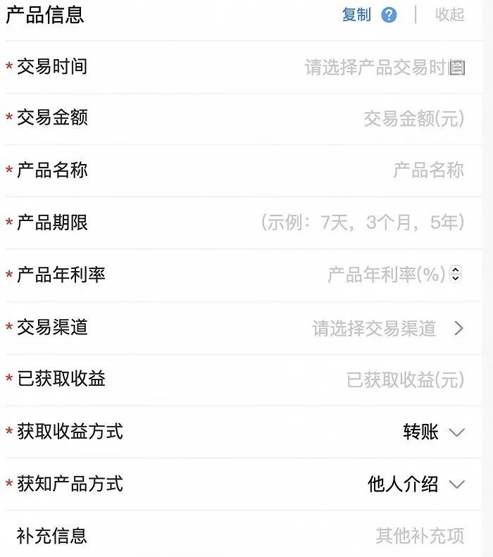 微信图片_20220622092805.jpg 小米、携程、滴滴、360、OPPO、VIVO等都为河南村镇银行拉过存款?