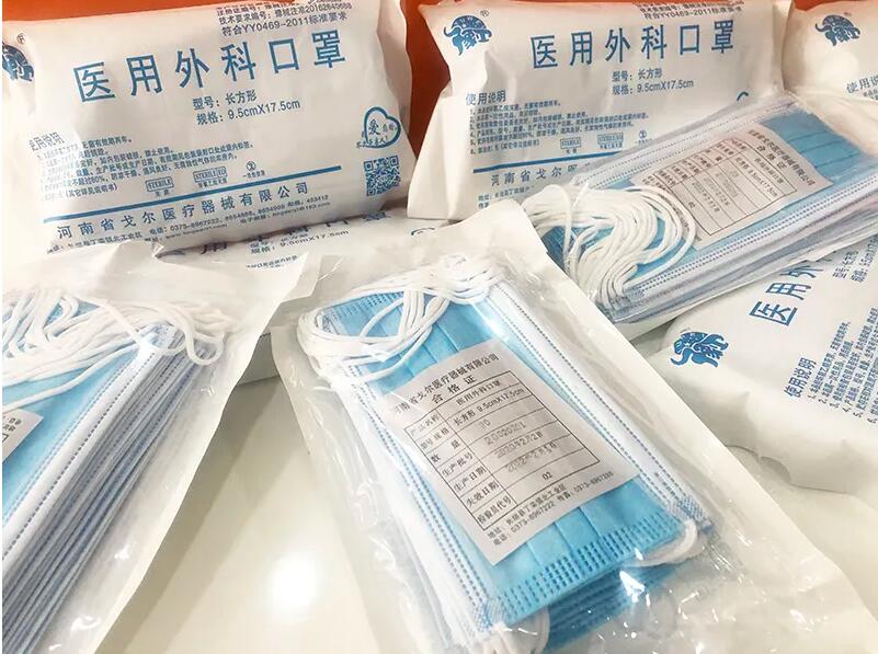 如何有效处理用过的口罩？